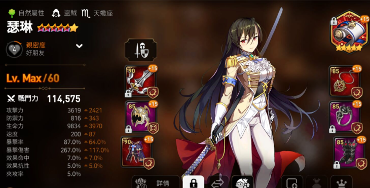 第七史诗辅助英雄哪个好