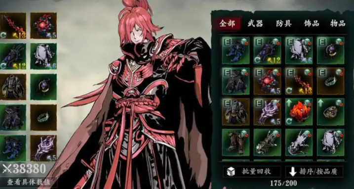 影之刃3魂45级带什么装备