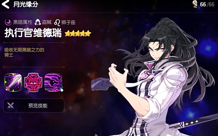 第七史诗练什么英雄好