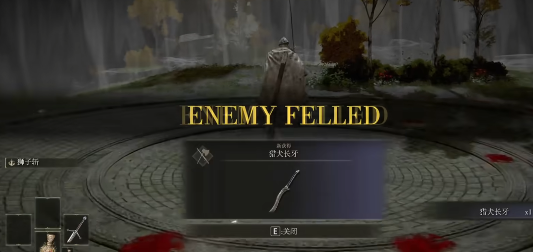 艾尔登法环前期战技推荐什么