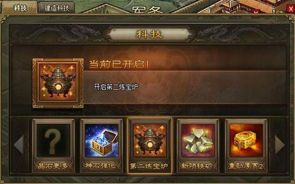攻城掠地怎么能召5个将