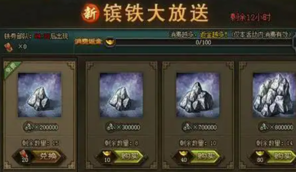 攻城掠地矿场后期有什么用