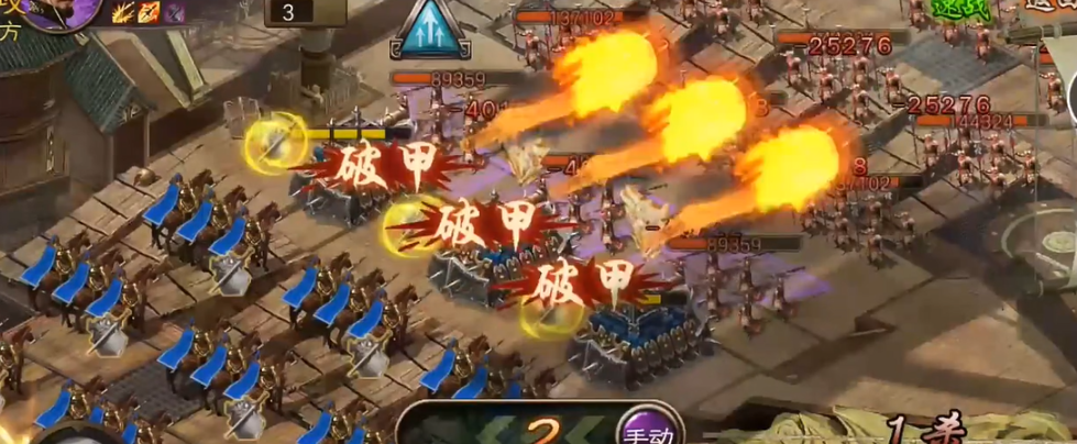 攻城掠地115怎么打