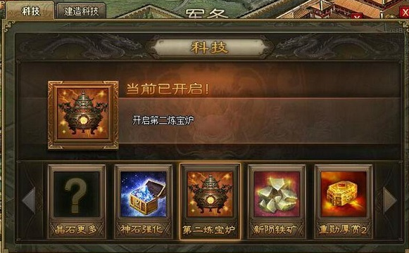 攻城掠地的功勋宝箱怎么用