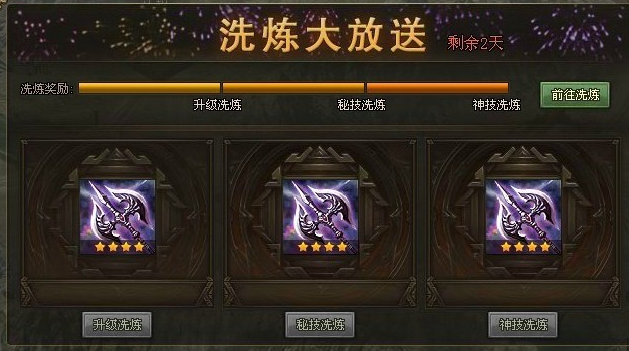 攻城掠地怎么升兵血