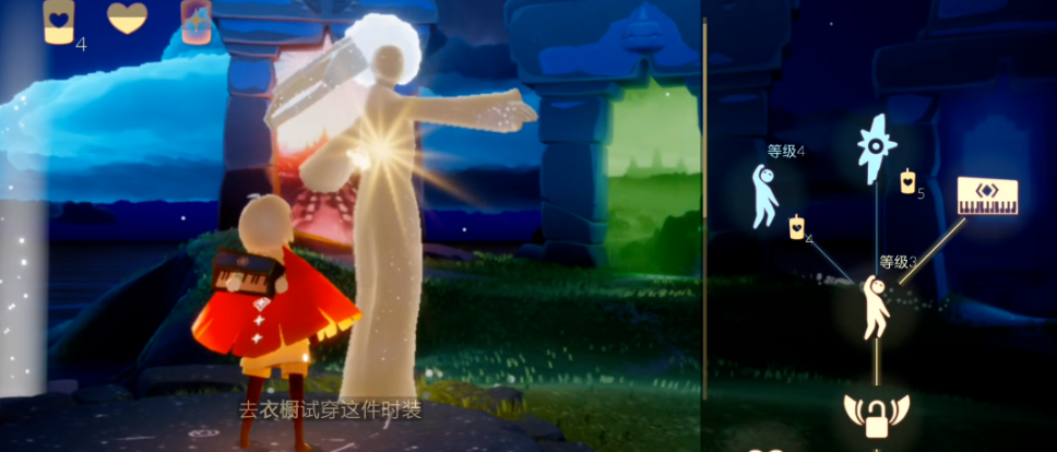 光遇钢琴加减什么用