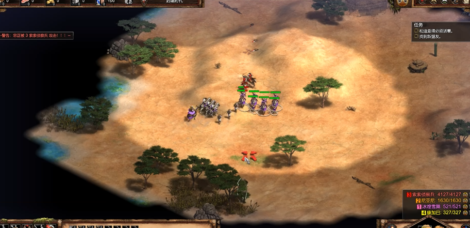 帝国时代2射程最远的兵种是什么