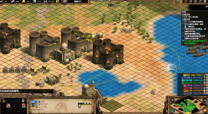 帝国时代2陆战最强的国家是什么