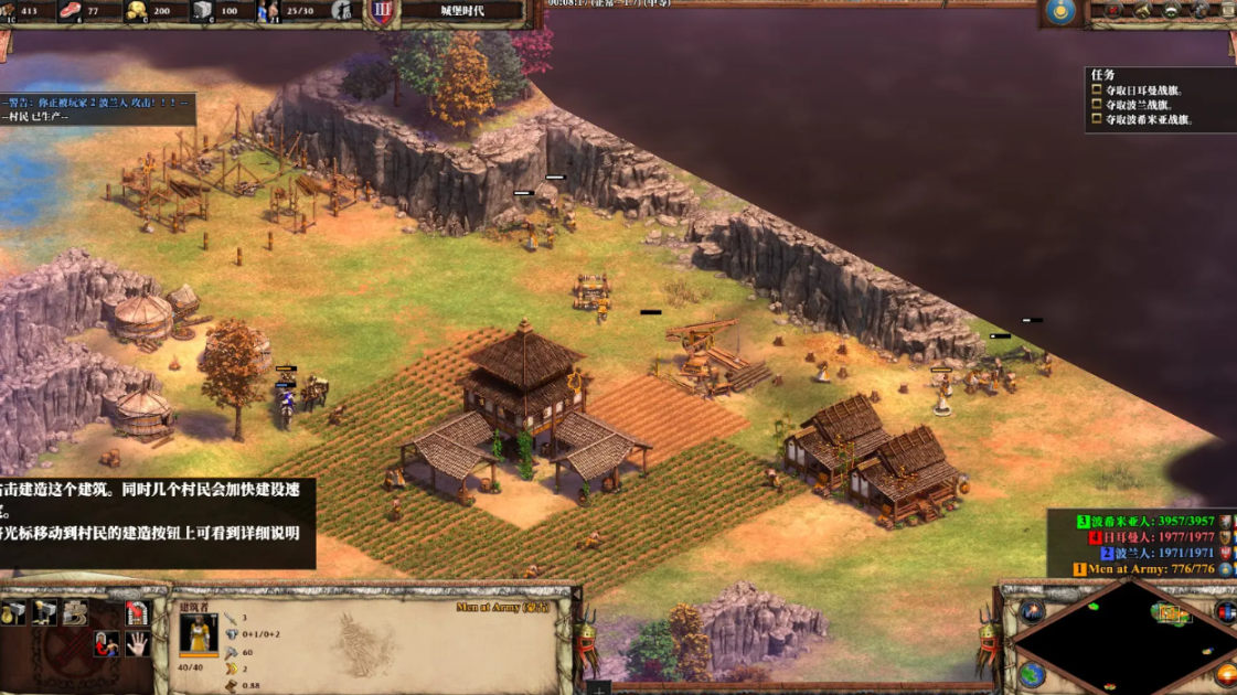 帝国时代2所有战役攻略是什么