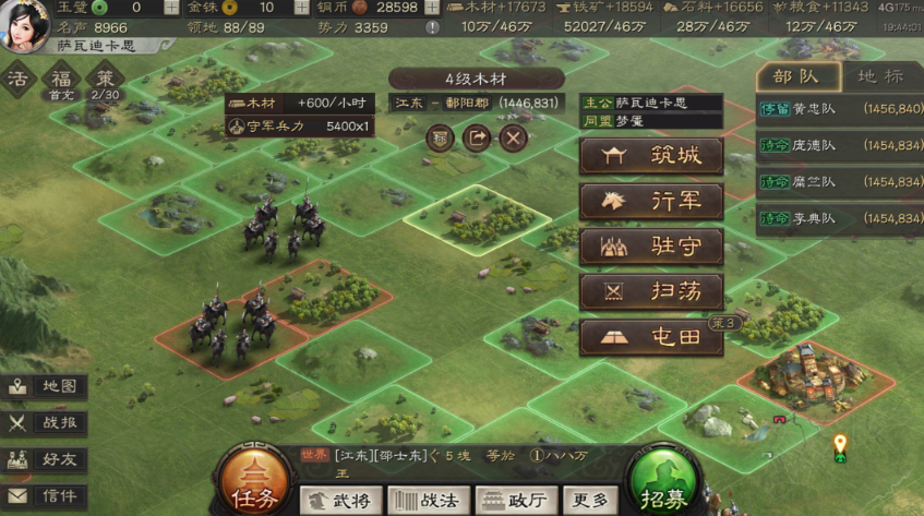 三国志战略版战功拿来做什么