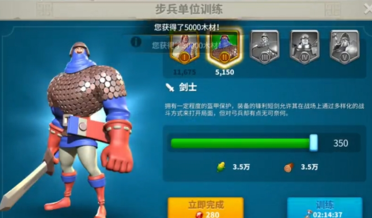 万国觉醒如何召唤神秘商人