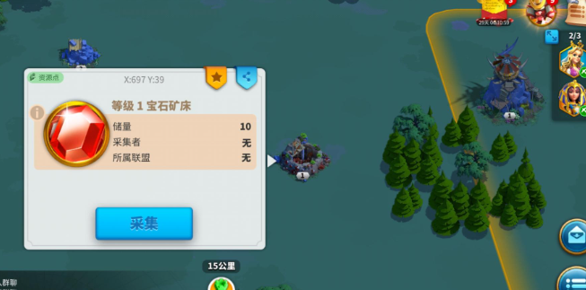 万国觉醒如何得到免费宝石