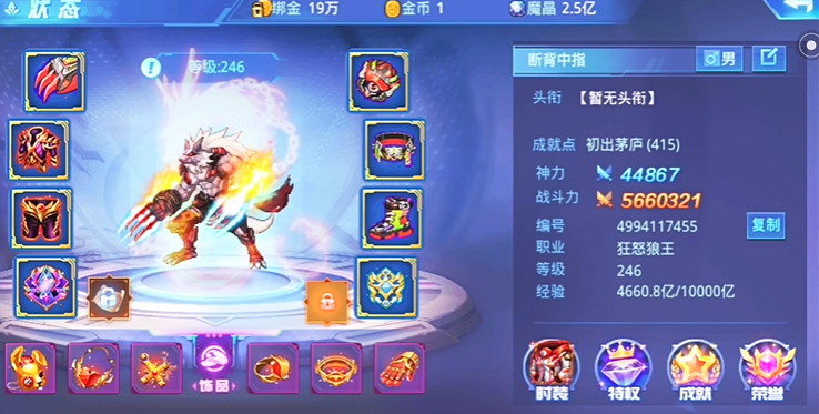 时空猎人哪个职业厉害