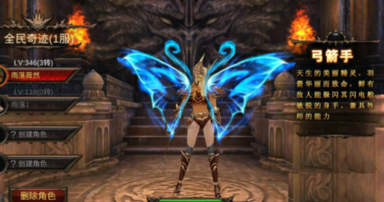 全民奇迹弓箭手天赋技能怎么加