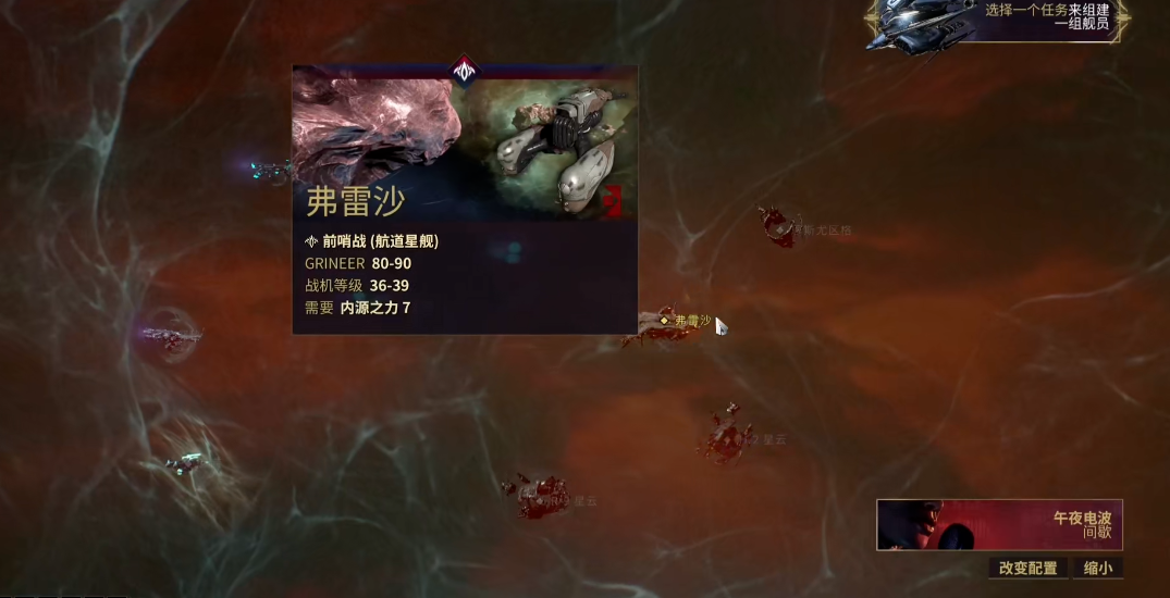 星际战甲压制者掉落地图怎么获得