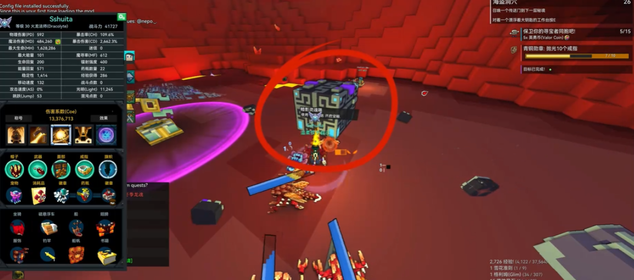 宝藏世界秘境奖励怎么获得的