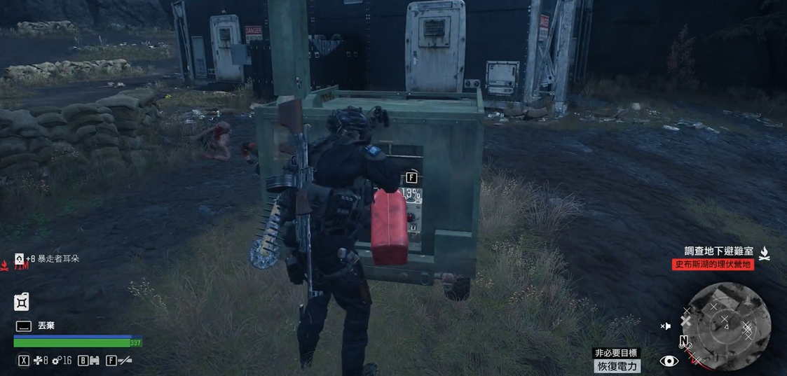 往日不再发电机电阻丝怎么装