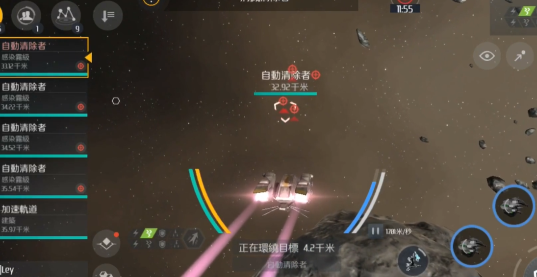 第二银河代号m任务怎么做