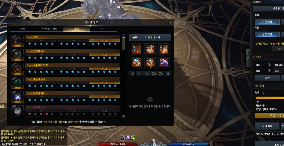 失落的方舟幻觉套如何获得