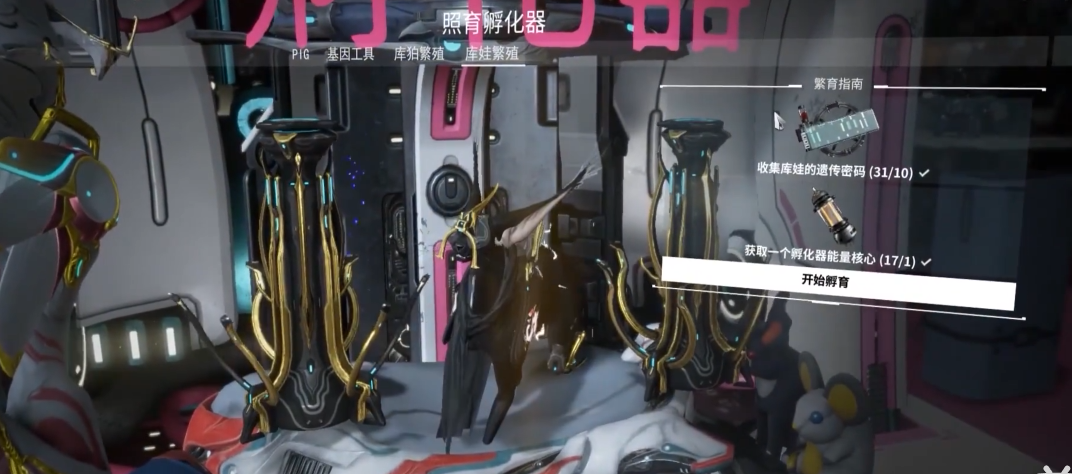 星际战甲什么库柏最好打