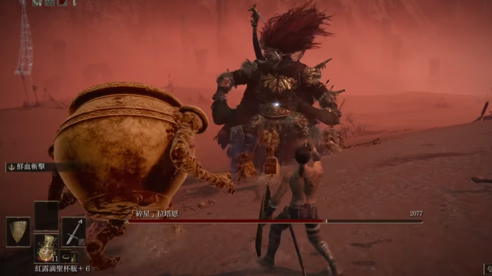 艾尔登法环卡利亚颠倒像在哪