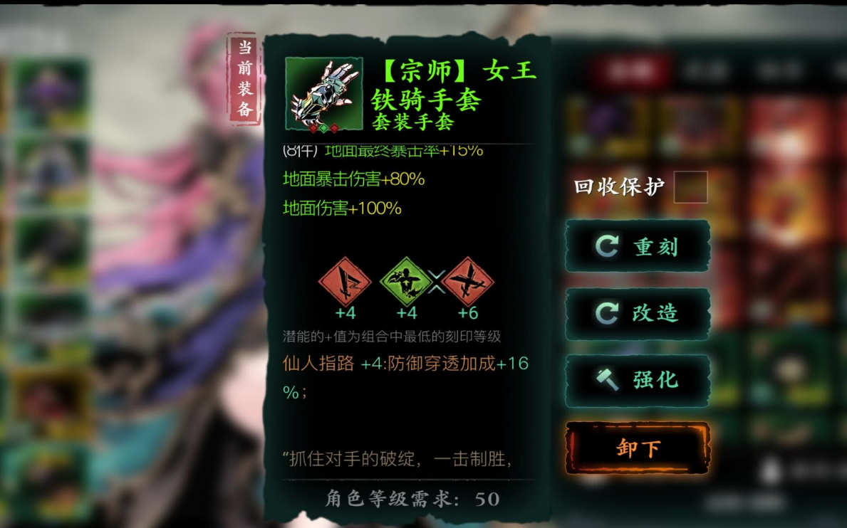 影之刃3武器限定是什么意思