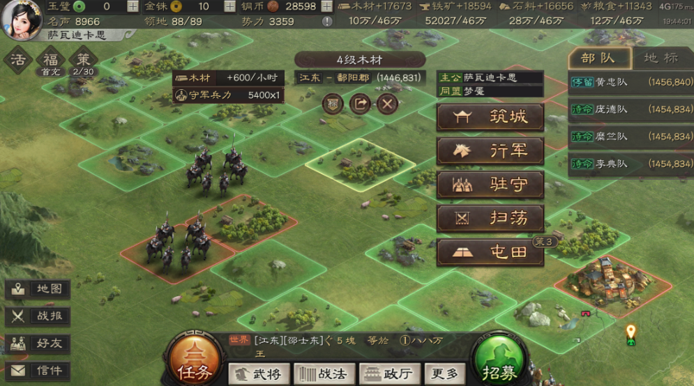 三国志战略版什么是垫刀