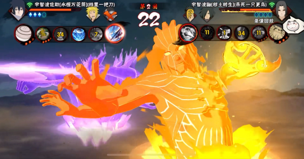 火影忍者手游怎么扦插须佐鼬