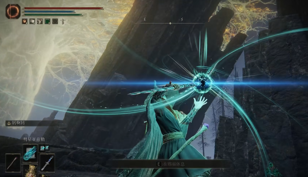 艾尔登法环最强法术是什么