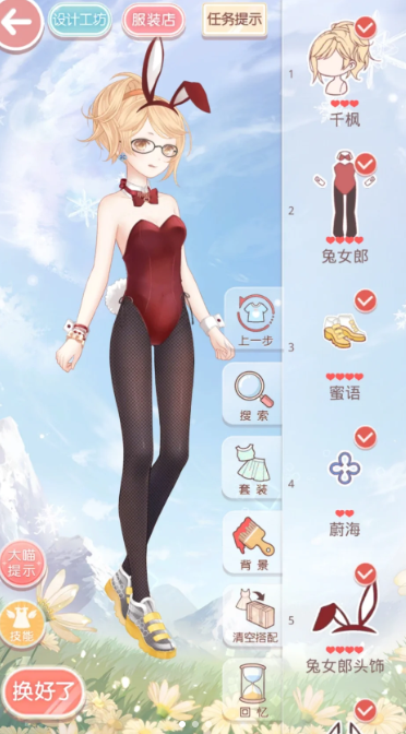 奇迹暖暖兔女郎怎么过不去完美