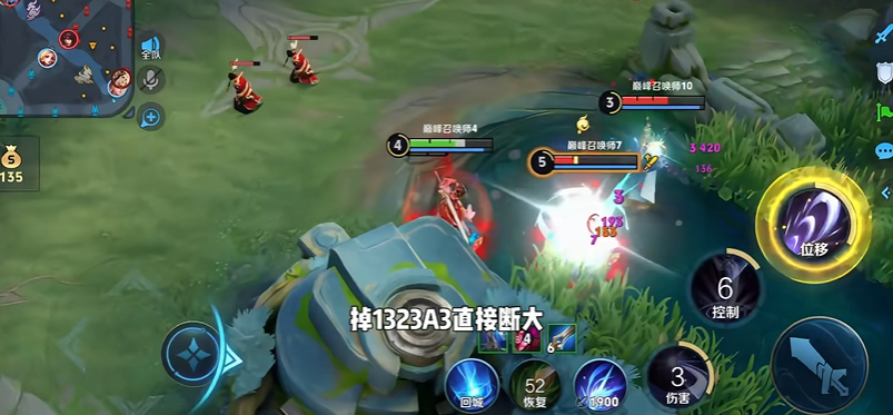 王者荣耀cd最短的出装和英雄是什么