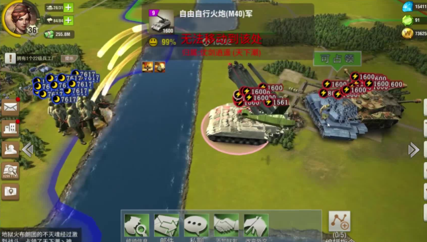 二战风云打m40用什么