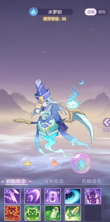 长安幻想水罗刹和天狼哪个好