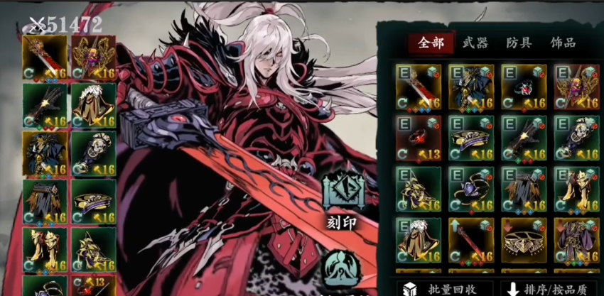 影之刃三57级怎么玩