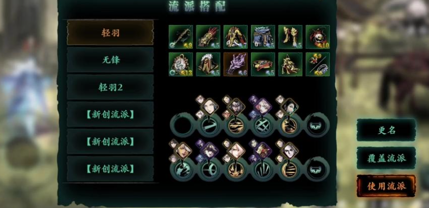 影之刃副系心法有什么用