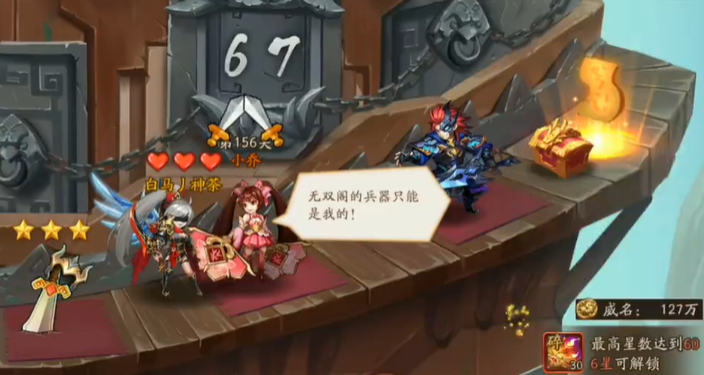 少年三国志2无双爬塔怎么卡