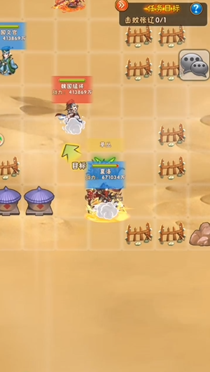 少年三国志凌统列传怎么打