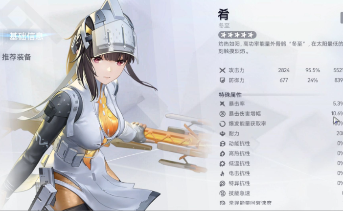 尘白禁区狙击枪抽哪个