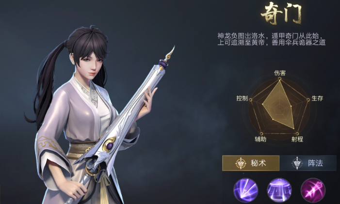 新盗墓笔记怎么搬砖挣钱