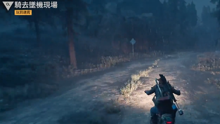 往日不再骑去坠机现场怎么过