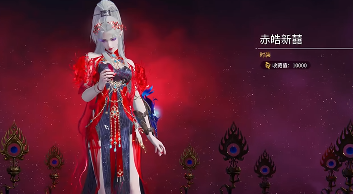 永劫无间宝箱红色品质有哪些