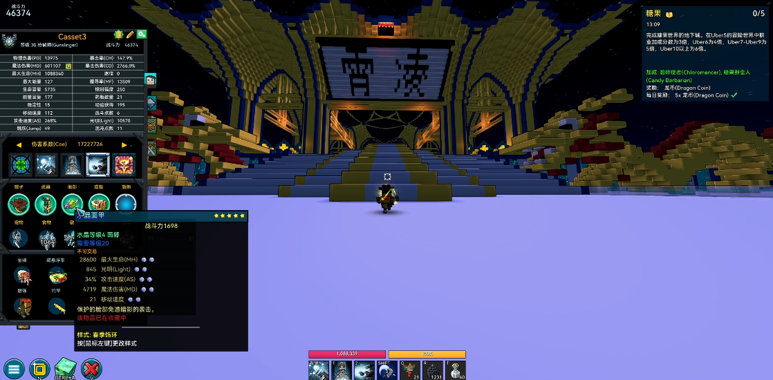 宝藏世界枪械师攻速怎么提升