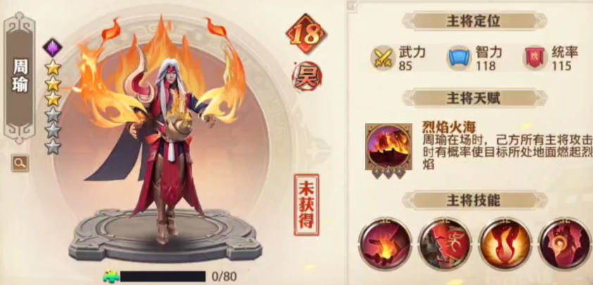 少年三国志零后期怎么玩