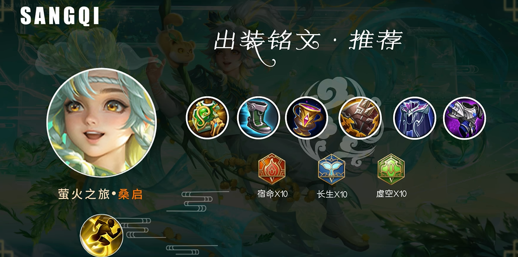 王者荣耀荆轲如何出吸血刀