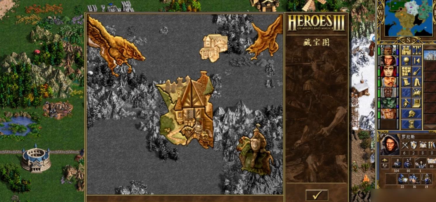 英雄无敌5宝藏图在哪