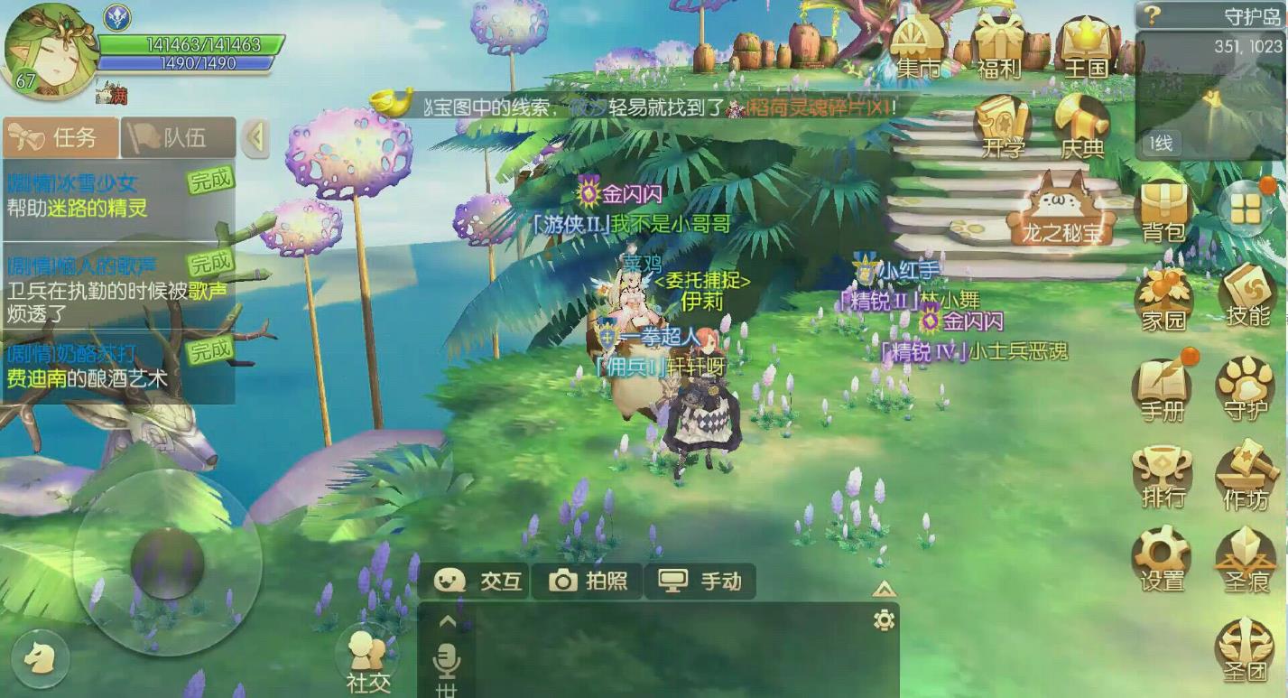 风之大陆遗迹精英怪在哪