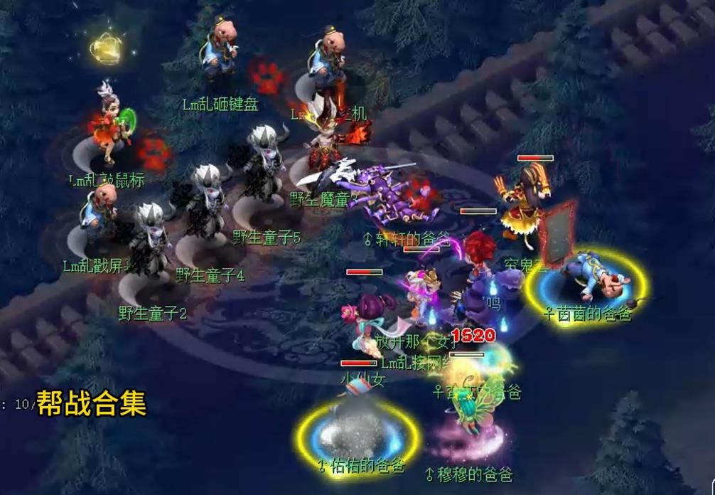 梦幻西游比武化生带什么