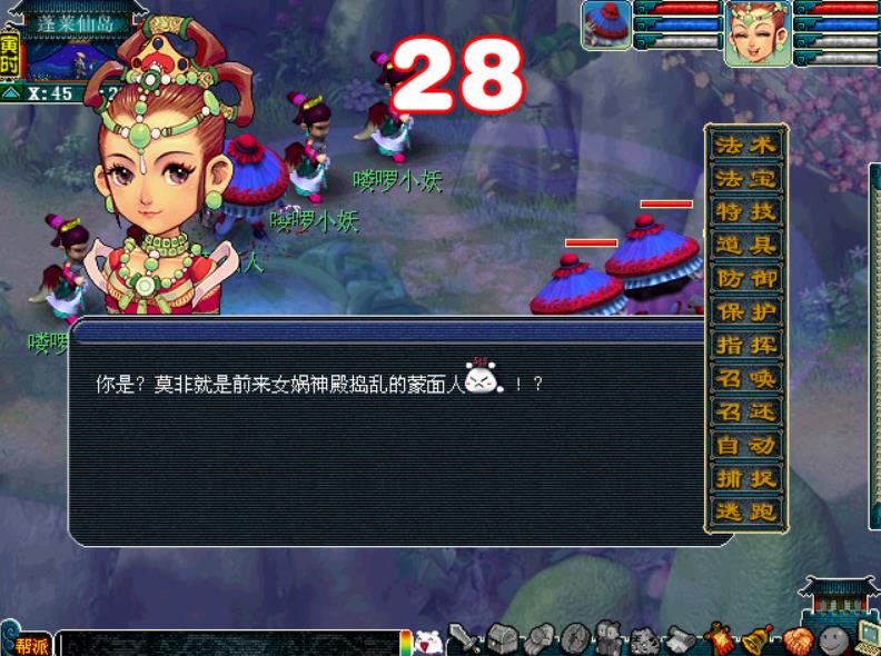 梦幻西游召唤兽如何染色