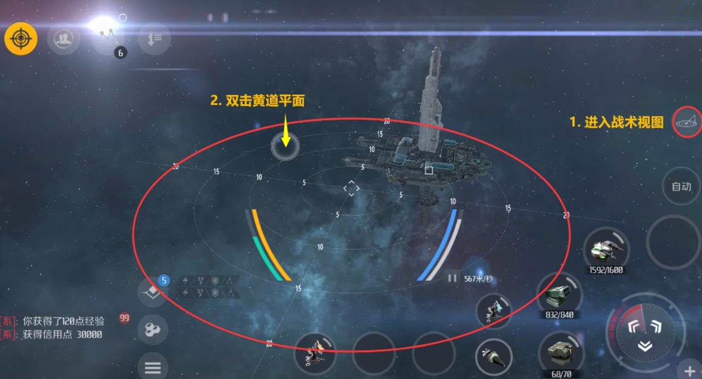 第二银河军团办公室在哪