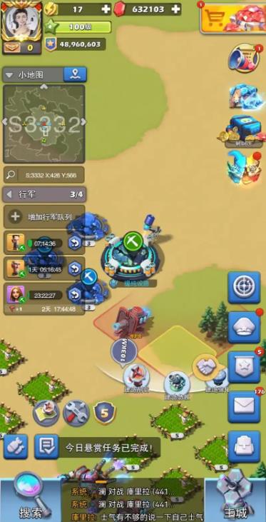 口袋奇兵超级矿工怎么用